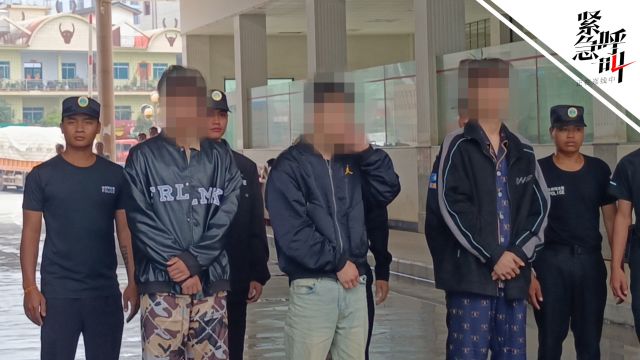 招聘|?3名在缅失联学生被KTV万元招聘引诱,家属:几天不见变得像流氓!