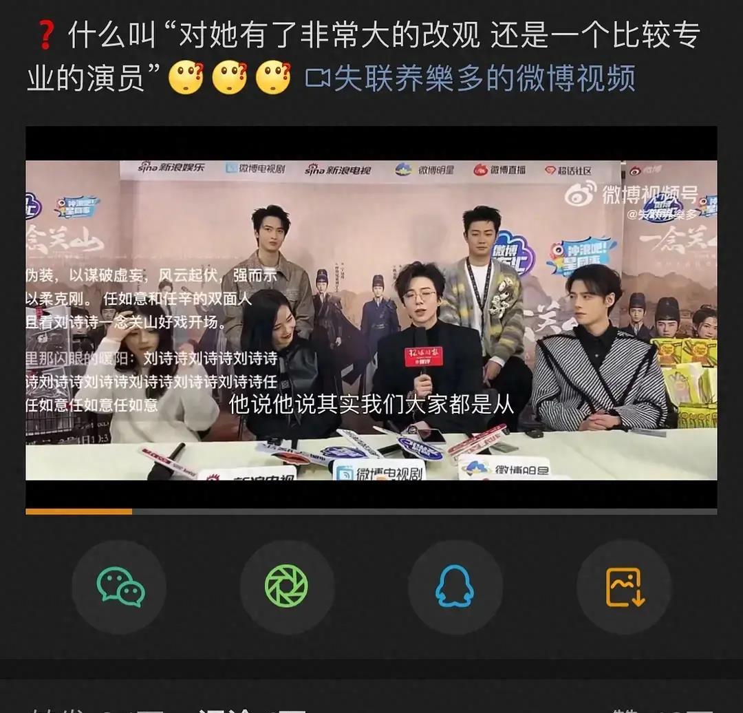 没想到《一念关山》剧外能这么热闹！男主无差别抢所有人戏份翻车