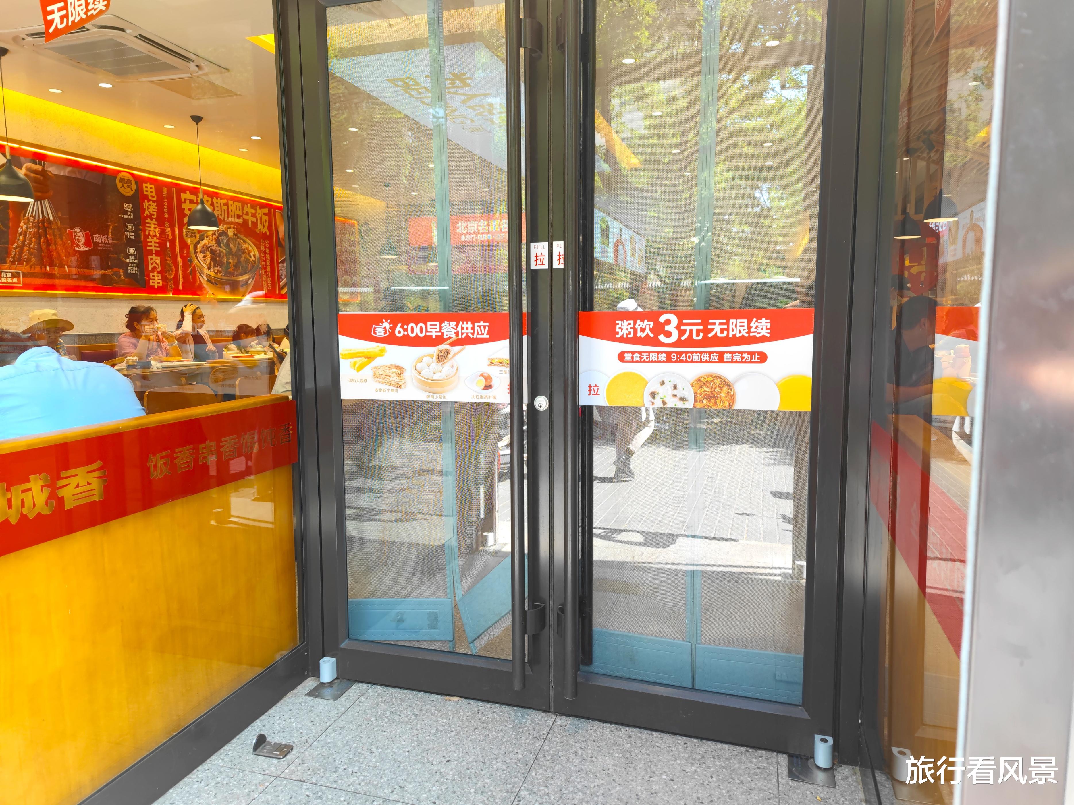 美食探店|北京3元自助餐，多家连锁，您去吃了吗？