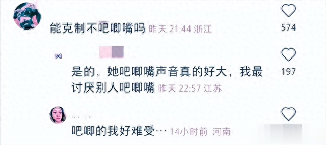 不会吃饭就别吃!看完刘琳的大葱蘸酱,那些“假吃”女星脸不疼吗