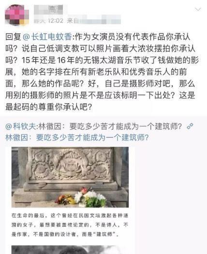 到处认干爹干哥，在男人堆里游刃有余，“顶级绿茶”江一燕现形记