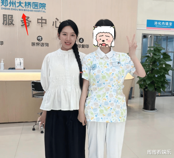 网红麦小登孕后产检被偶遇!穿着朴素一脸孕相,医院价格打脸网友