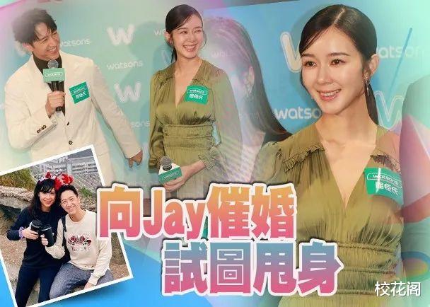 突然承认已经结婚？好友说漏了嘴，彻底瞒不住了…