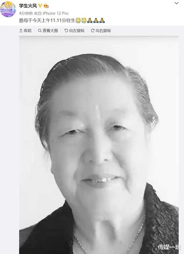 情侣|24小时内：娱乐圈1人被家暴，2对情侣热恋，1人去世，悲喜各不同