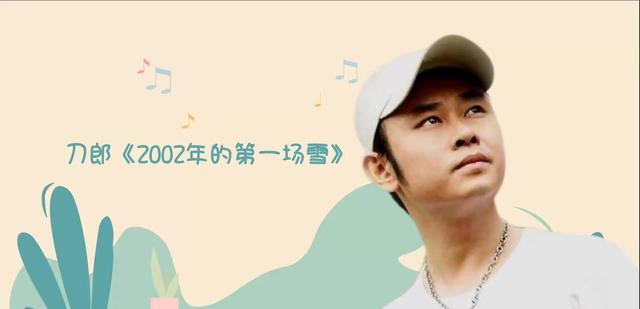 刀郎凭借《罗刹海市》火遍世界,歌曲不仅讽刺的是四位知名歌手!