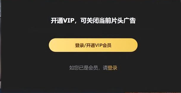 智能电视|全民同批电视会员一充再充、广告无法关闭,支持国外品牌已经刻不容缓