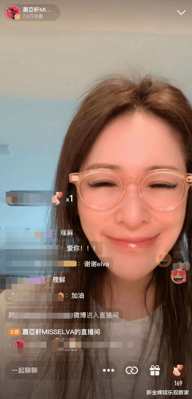 传萧亚轩新男友是荷兰富二代？经纪人回应她仍是单身，粉丝糊涂了