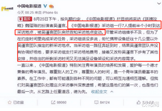 明星|被央媒点名批评了的5位明星,个个花式“作死”,都不值得同情