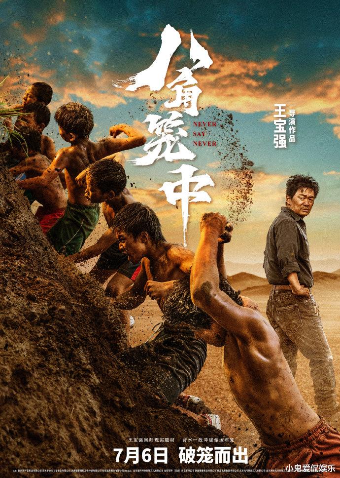 导演们学学王宝强怎么拍穷人吧,别再住着别墅硬说穷,简直离大谱