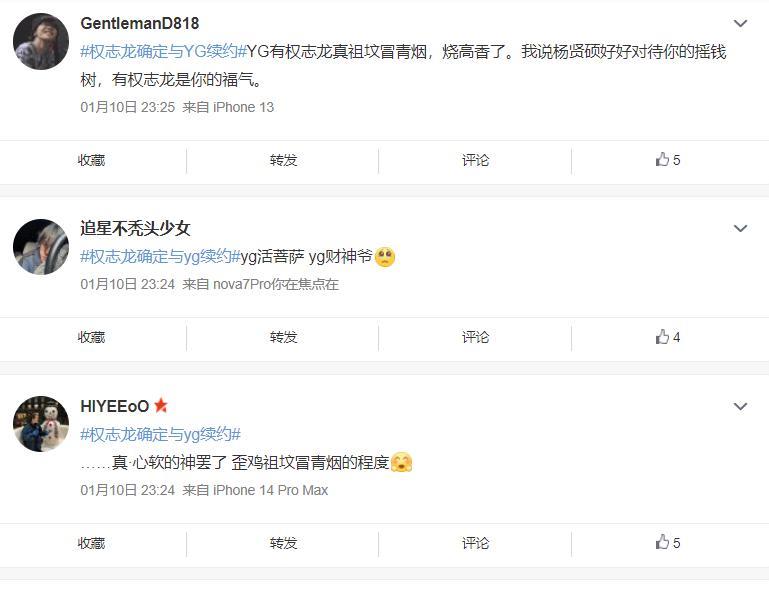 权志龙|权志龙确定与YG续约,粉丝尊重和支持,期待全新专辑和solo活动!