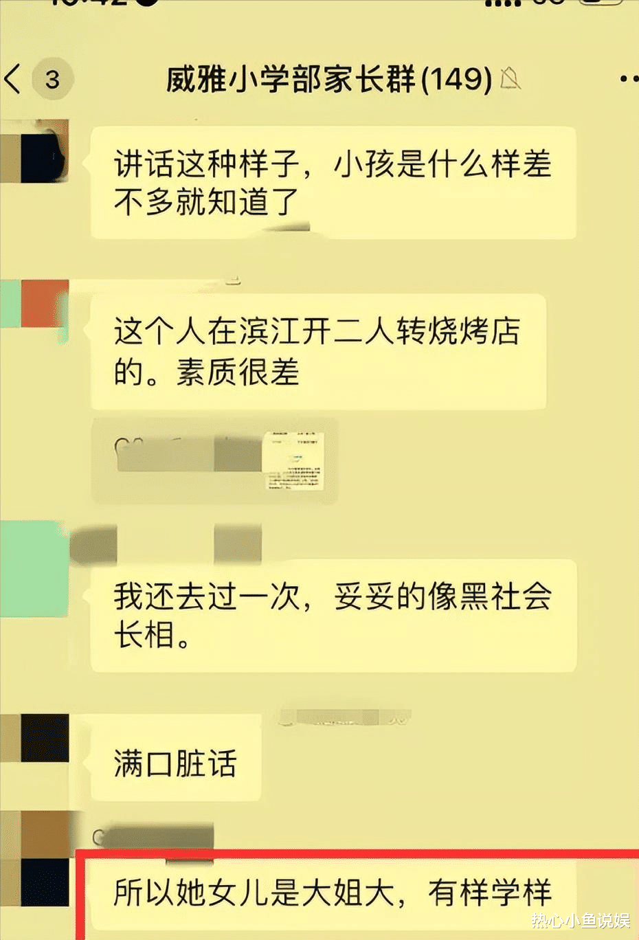 郝劭文为女儿事件再度发声!晒多名受害者截图,校方拒绝公开道歉