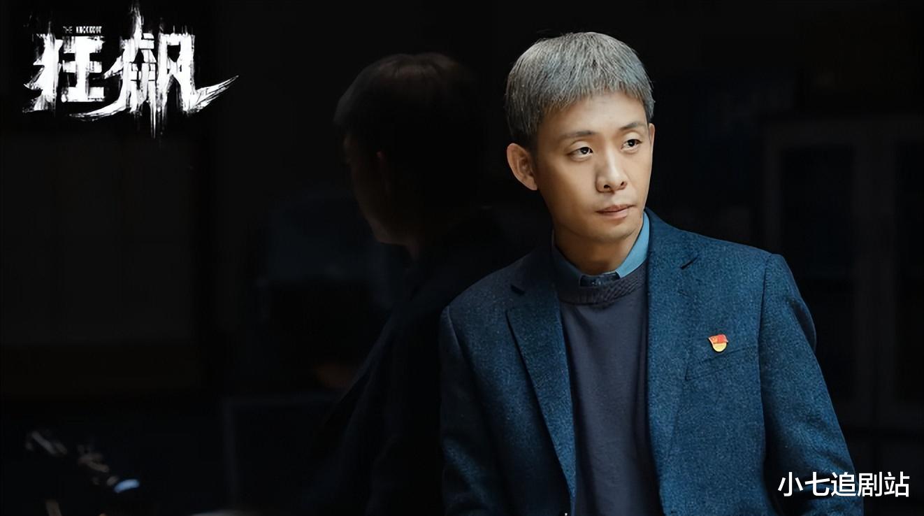 陈思诚又出探案剧!张译、王骁、高叶再合作,《三大队》未播先火