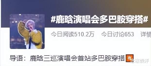 鹿晗在演唱会上穿背心,大秀肌肉线条超抢眼,硬汉味十足拒做伪娘