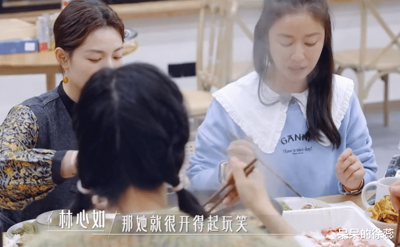 林心如点评谢娜,不提专业二字,短短几句话,让观众看清她为人