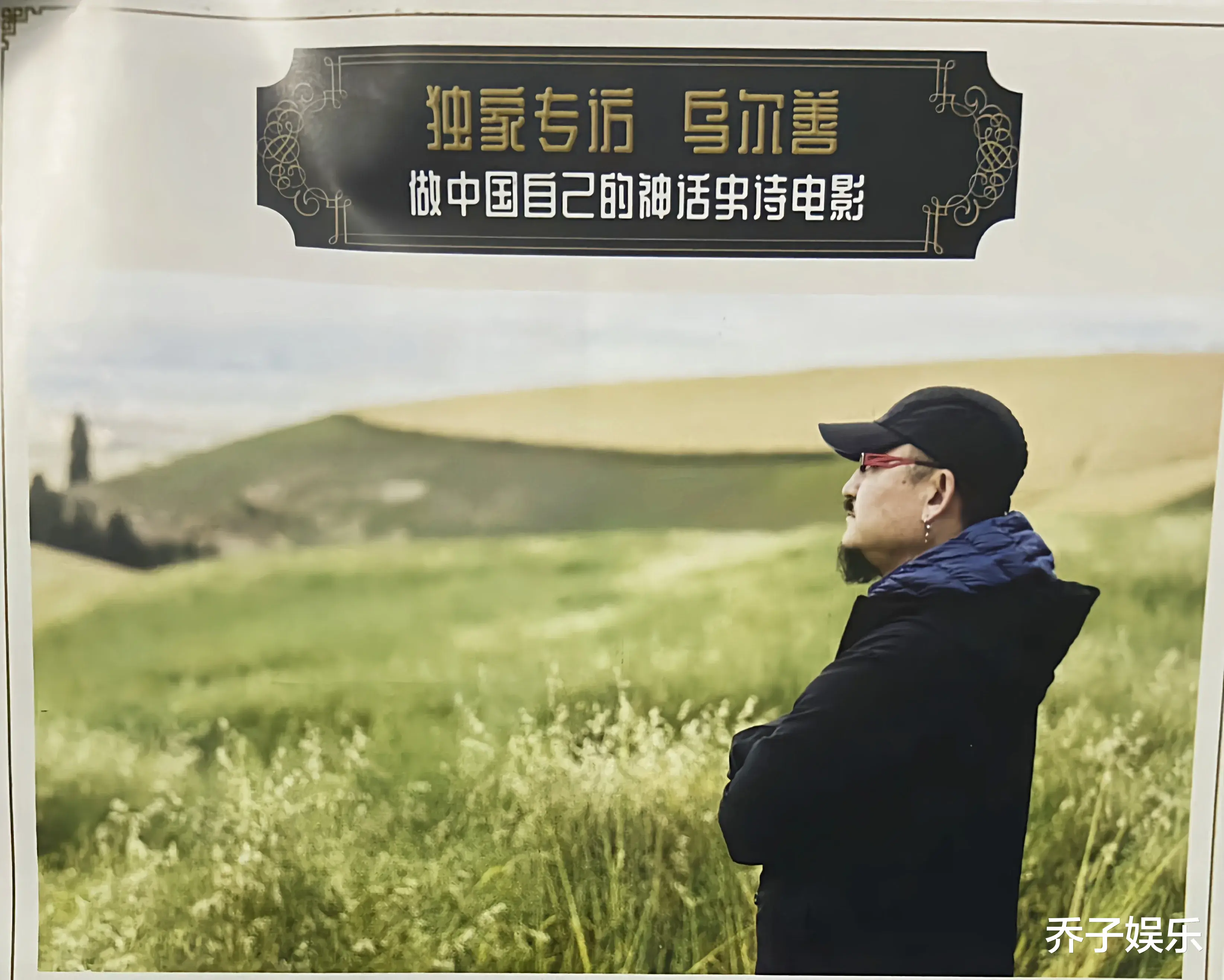 乌尔善没想到，《封神》上映37天还能干趴黄晓明欧豪新片，冲30亿