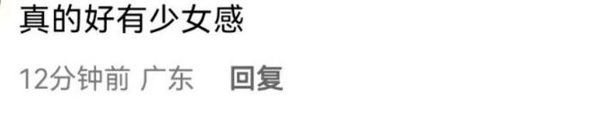 陈妍希|39岁陈妍希坐地铁被偶遇,真接地气?!穿背带裤素颜出镜,时尚又减龄