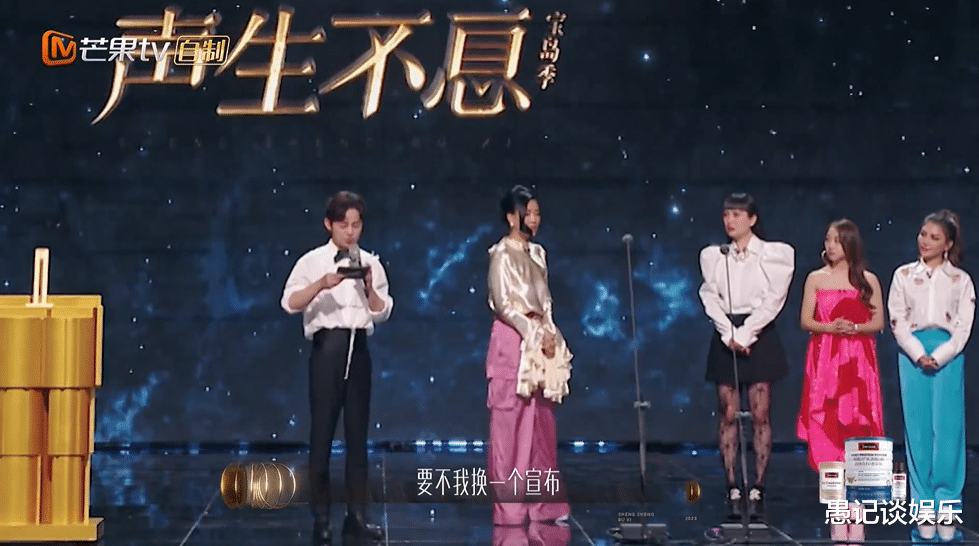 何炅|《声生不息》名场面:何炅神级救场化解尴尬,高情商令人折服