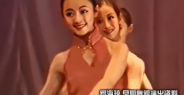 罗海琼|温婉美女,从舞蹈到演员事业成功,37岁嫁富豪,一家四口超幸福