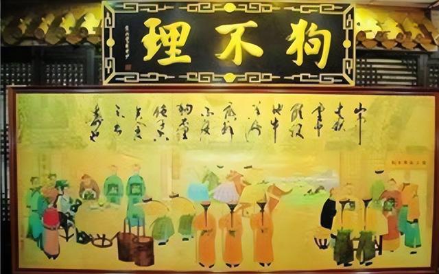 |165岁的“狗不理”包子，如今为何卖不出去了？食客：去看看价格