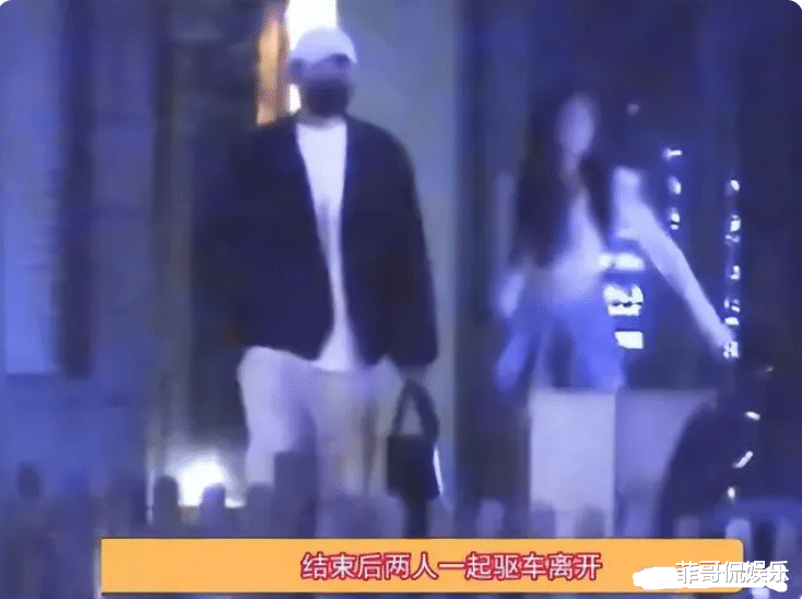 演唱会|买超背叛张嘉倪！狂欢夜现身酒吧，身边火辣女生引发疑云！