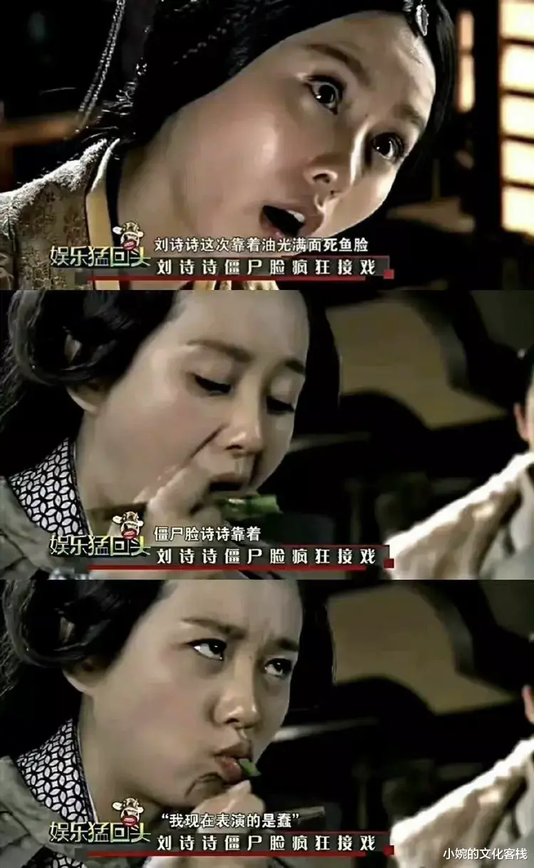 刘诗诗|刘诗诗口碑大翻车！过往经历被深扒，人淡如菊是个假人设