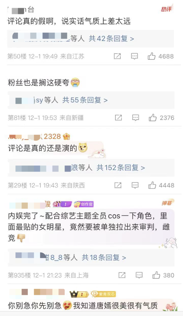 收手吧唐嫣!《狂飙》大嫂不是谁都能演的,高叶气场别人学不来