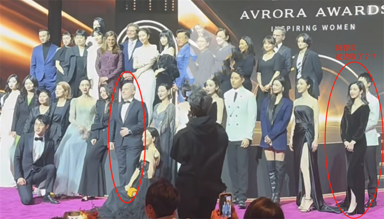 陈都灵|情商低还是有骨气?陈都灵拒外国资本男搂腰后,合照被安排站角落