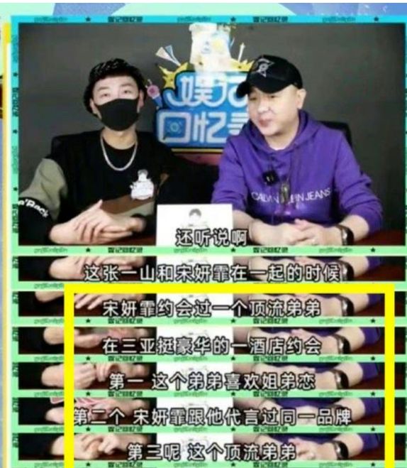 绯闻女王恋爱终于被曝光,这下再也不用担心绯闻了