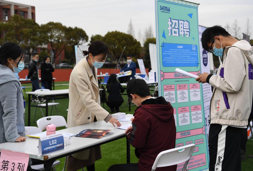 |太明目张胆了!国企招聘直接写明“领导之女”,回应的说辞很牵强