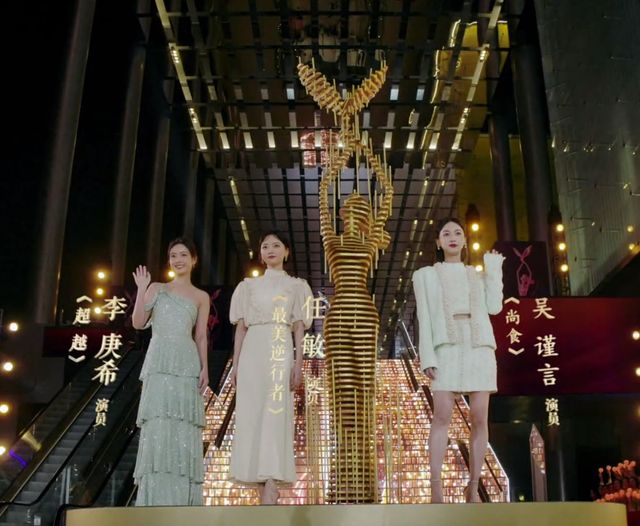 口红 金鹰奖开幕式！孙怡胜似“金鹰女神”，汪涵“欧巴刘海”太油腻