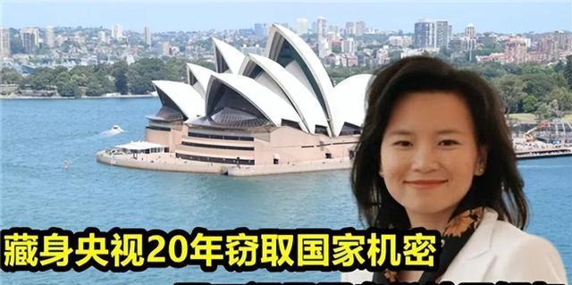 央视|央视前主持成蕾:潜伏20年,因一句口误,暴露间谍身份