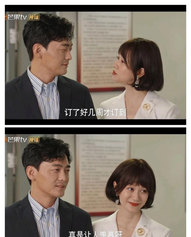 《装腔启示录》心里有人还来相亲?这个男人一句话暴露了自己