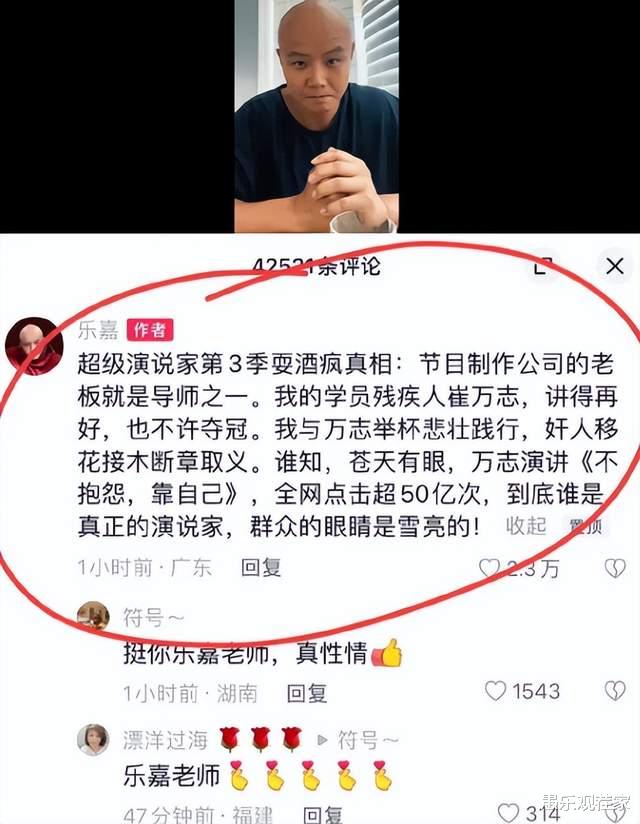 乐嘉|乐嘉曝料！《非诚勿扰》有剧本，女嘉宾全是托，还还原当年“耍酒疯”真相