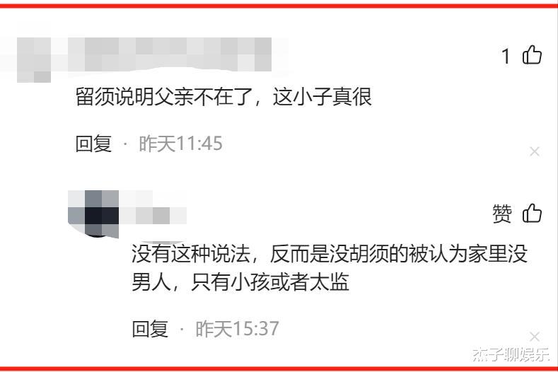 巩汉林|65岁巩汉林晒全家福引一片骂声:背景豪宅或过亿,儿子留须太不孝