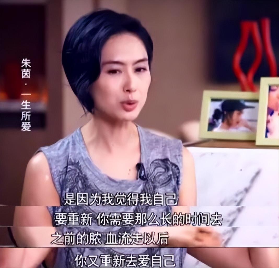 袁冰妍|朱茵住在深山破房之中，开着97年的破旧汽车