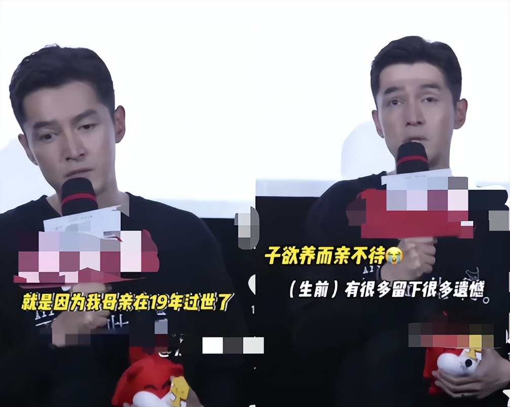 胡歌产后抑郁？情绪失控惹争议，薛佳凝或成导火索