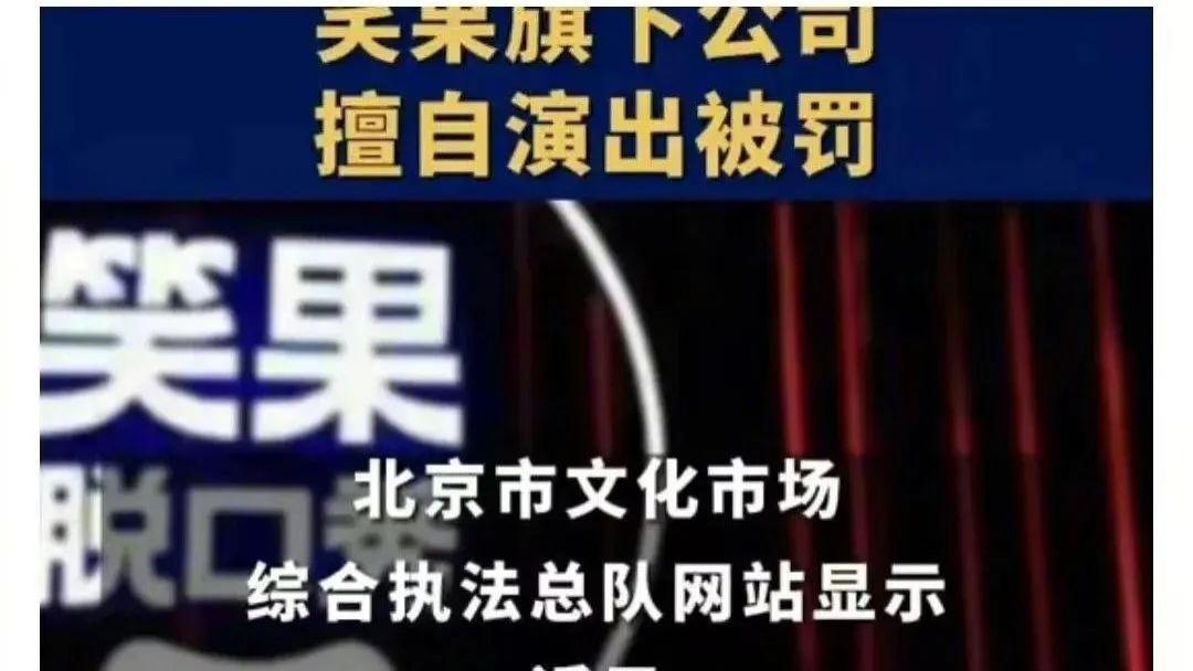 阿娇|笑果又出事！阿娇陈冠希内幕瓜！蔡徐坤身高成谜？范丞丞洗白跑男？林更新热舔刘亦菲