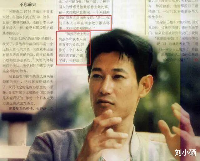 |矢野浩二被打得满脸青紫，道歉求原谅，网友：我们不接受！