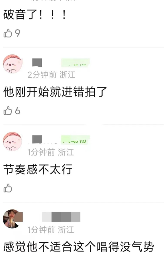 跨年晚会槽点:沈梦辰鼻子歪了,谢娜五官变形,假唱划水明星好多