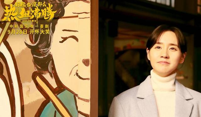 国庆档唯一一部喜剧，魏翔这次笑翻全场，预估票房10亿！