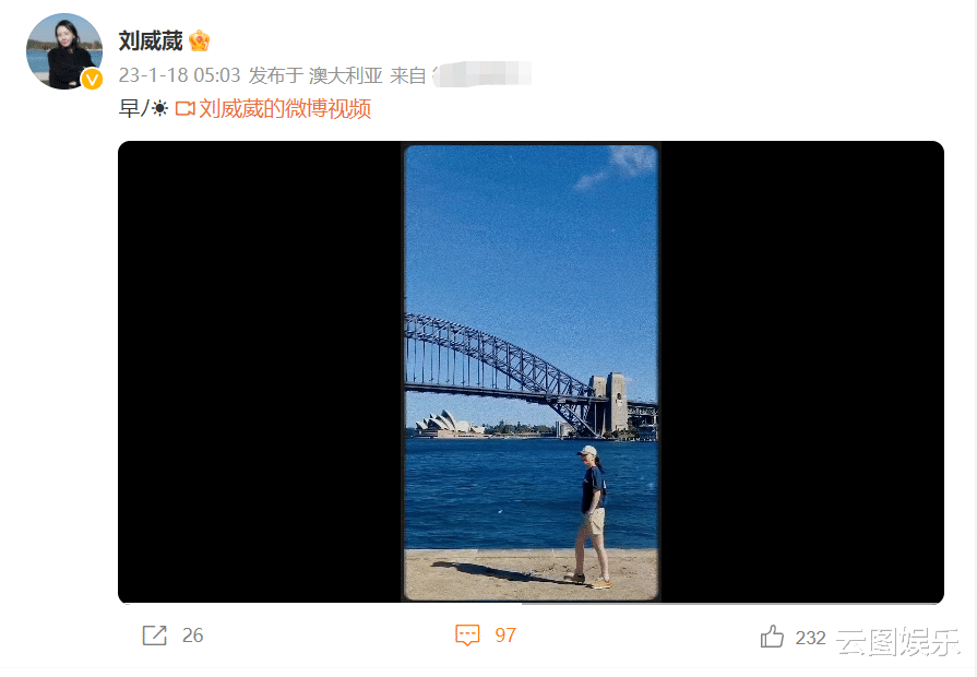 刘威葳 46岁刘威葳到澳洲过年!穿短裤逛海边皮肤白到发光,住别墅太惬意