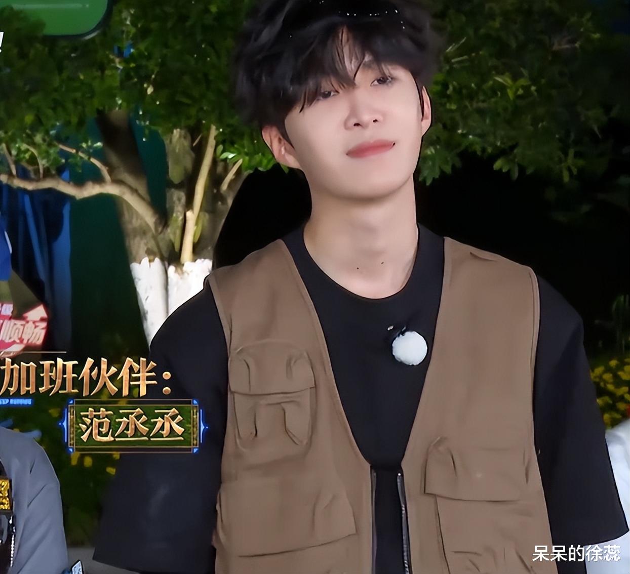 周深|“过分”的周深，让观众看清范丞丞的为人，《跑男》这次玩很大！