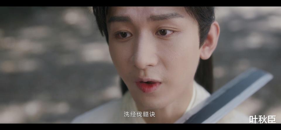 《莲花楼》一品坟案：重复刷才知道，原来细节里还藏着这么多玄机