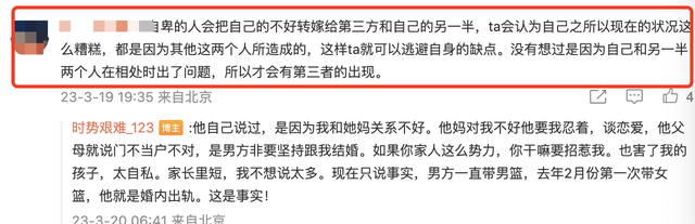 小三|“李梦小三门”大反转：李梦被诬陷，和张隆已领证，原配违法？