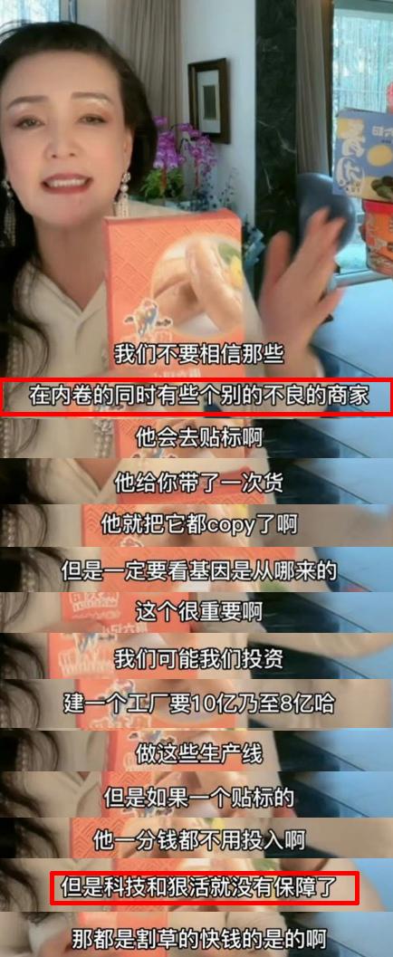 麻六记|315点名汪小菲麻六记,曝添加20种食品添加剂,都是科技与狠活!