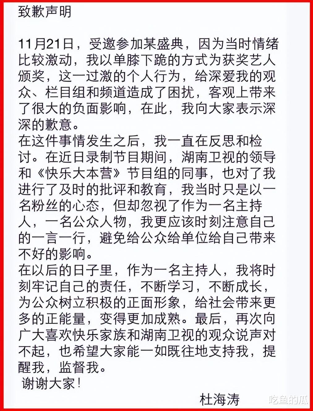 说话不带脑子？这3位艺人，终为自己的“草率发言”付出了代价