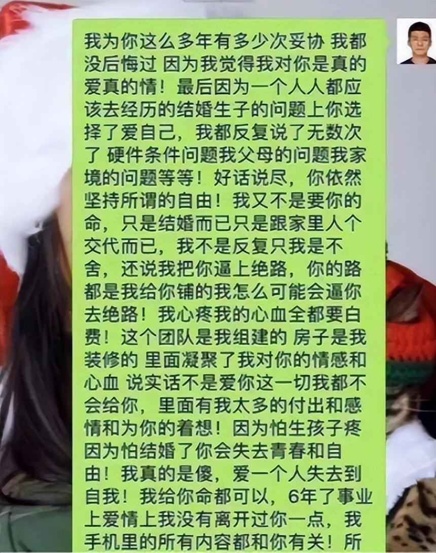 吉克隽逸|卖惨造假、知三当三，又当又立的吉克隽逸，淳朴人设终于崩塌了