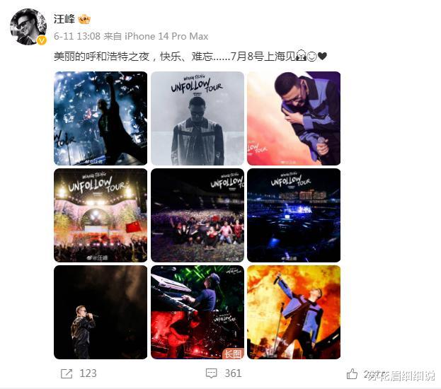 张恒远|悲痛！36岁张恒远病逝，妻子崩溃、临终遗言曝光，汪峰被牵连谩骂