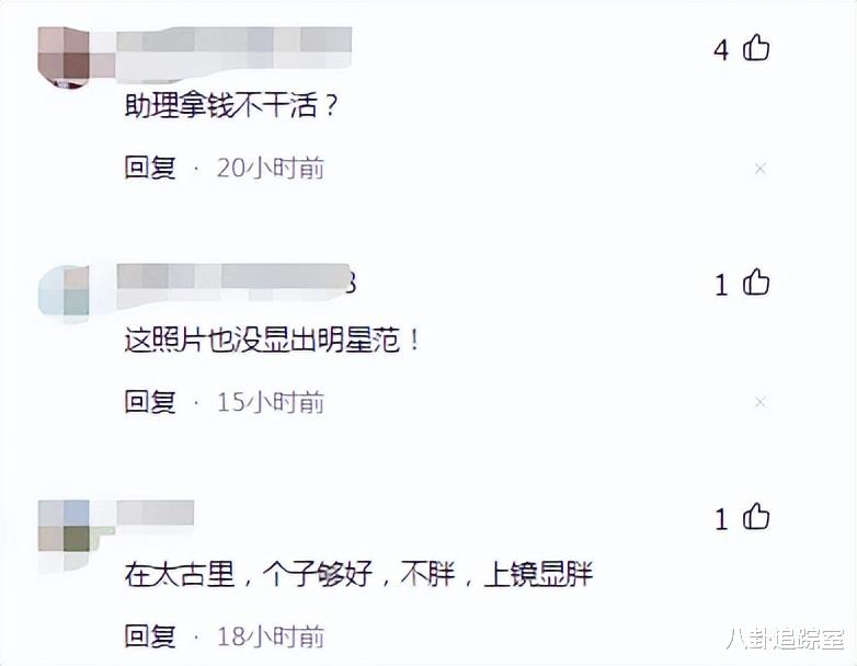 蒋欣太古里被偶遇,穿黑衣双腿又细又长,全程自己撑伞被赞接地气