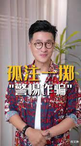 他是香港首位视帝,三进TVB成御用奸人,61岁内地捞金终于押对宝